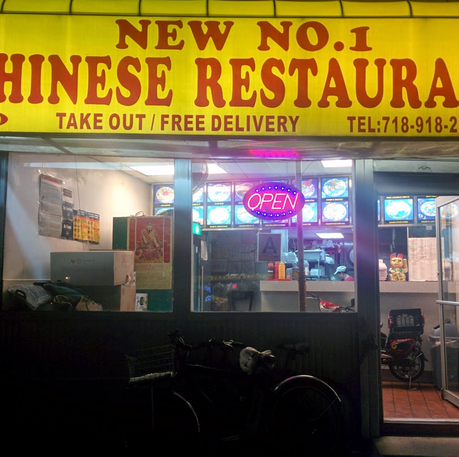 Photo of New No.1 Chinese Restaurant in Bronx City, New York, United States - 1 Picture of Restaurant, Food, Point of interest, Establishment