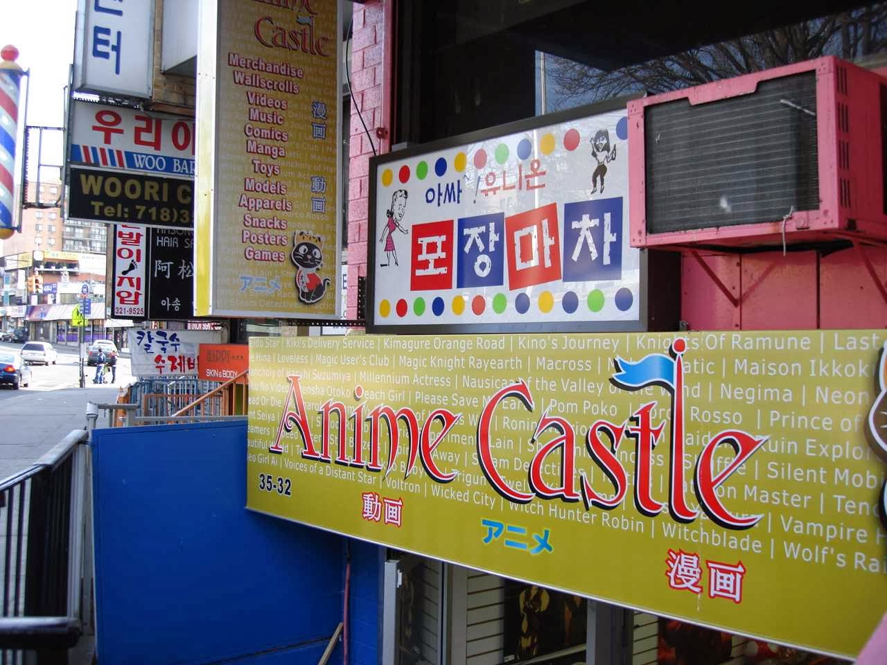 Photo of Anime Castle in Queens City, New York, United States - 1 Picture of Point of interest, Establishment, Store, Book store