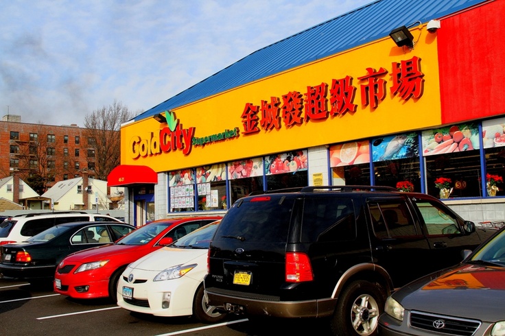Photo of Gold City Supermarket in Flushing City, New York, United States - 1 Picture of Food, Point of interest, Establishment, Store, Grocery or supermarket