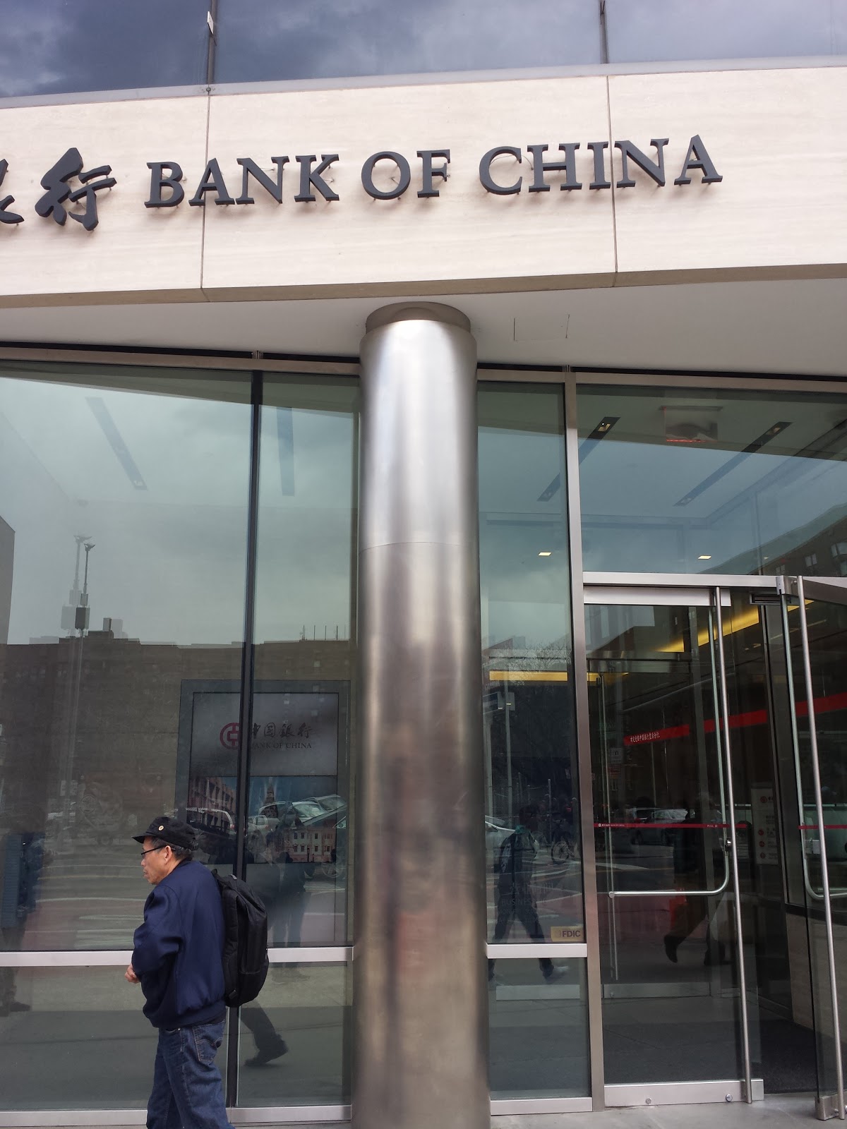 Photo of Bank of China Queens Branch in Queens City, New York, United States - 3 Picture of Point of interest, Establishment, Finance, Bank