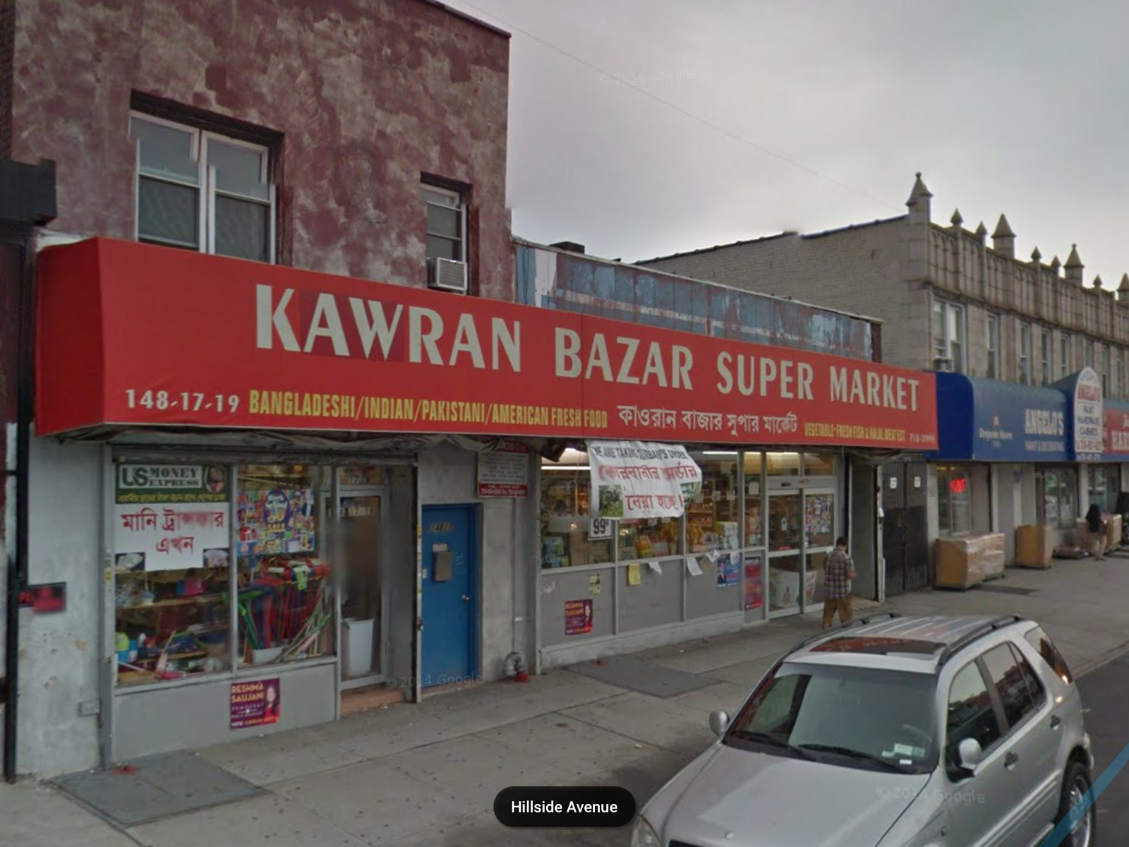 Photo of Kawran Bazar Inc in Queens City, New York, United States - 1 Picture of Food, Point of interest, Establishment, Store, Grocery or supermarket