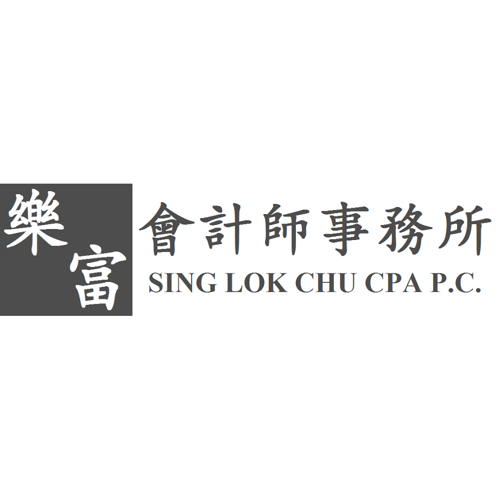 Photo of SING LOK CHU CPA P.C. in Kings County City, New York, United States - 2 Picture of Point of interest, Establishment, Finance, Accounting