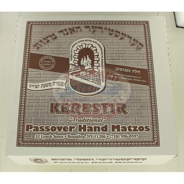 Photo of KERESTIR MATZAH BAKERY in Kings County City, New York, United States - 3 Picture of Food, Point of interest, Establishment, Store, Bakery