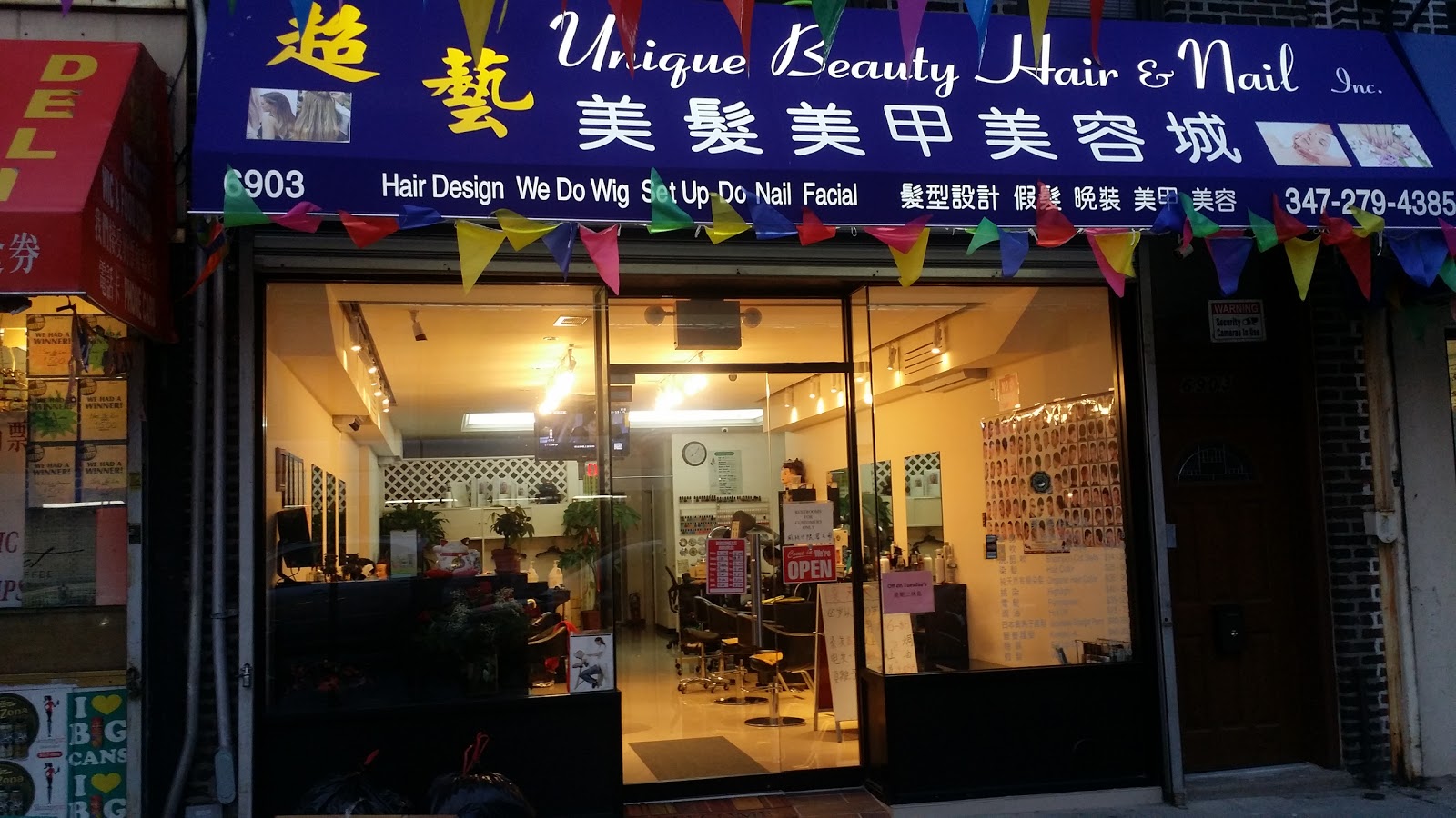 Photo of Unique Beauty Hair & Nail Inc. in Kings County City, New York, United States - 3 Picture of Point of interest, Establishment, Beauty salon