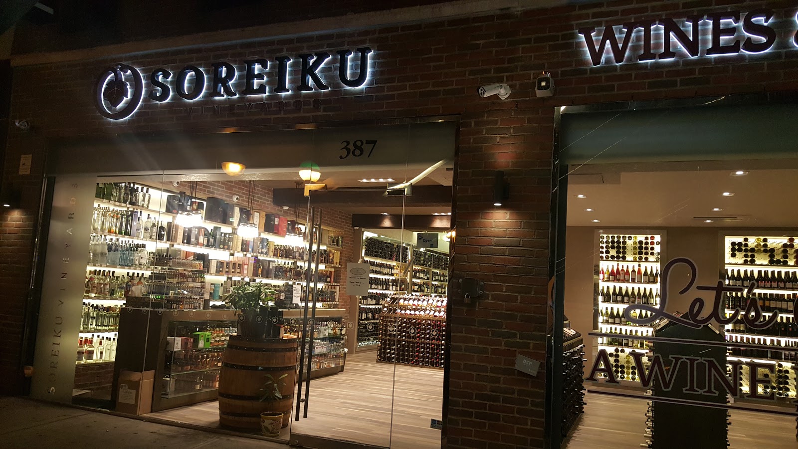 Photo of Soreiku Vineyards in Brooklyn City, New York, United States - 1 Picture of Food, Point of interest, Establishment, Store, Liquor store