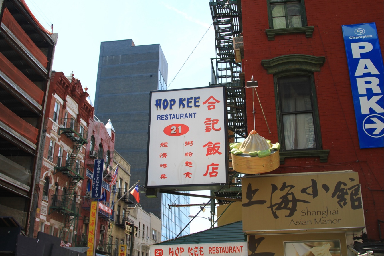 Photo of Hop Kee in New York City, New York, United States - 5 Picture of Restaurant, Food, Point of interest, Establishment