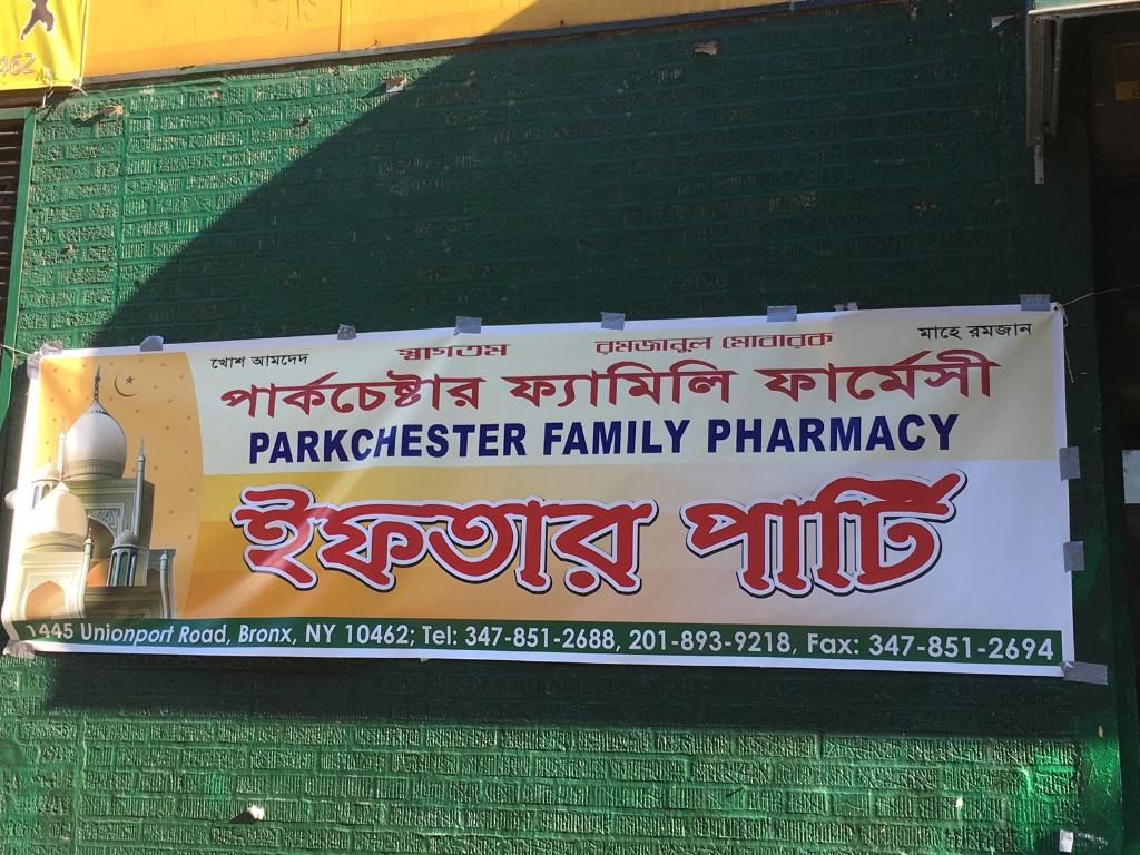 Photo of Parkchester Family Pharmacy And Surgical Inc. in Bronx City, New York, United States - 5 Picture of Point of interest, Establishment, Store, Health, Pharmacy