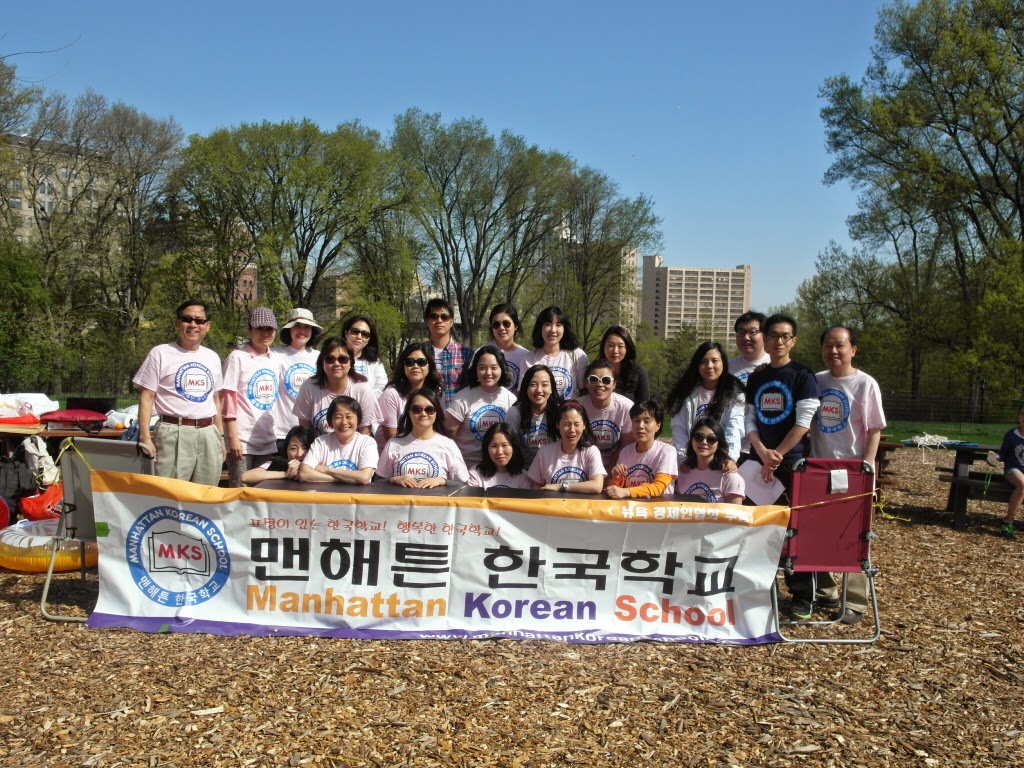 Photo of Manhattan Korean School in New York City, New York, United States - 2 Picture of Point of interest, Establishment, School