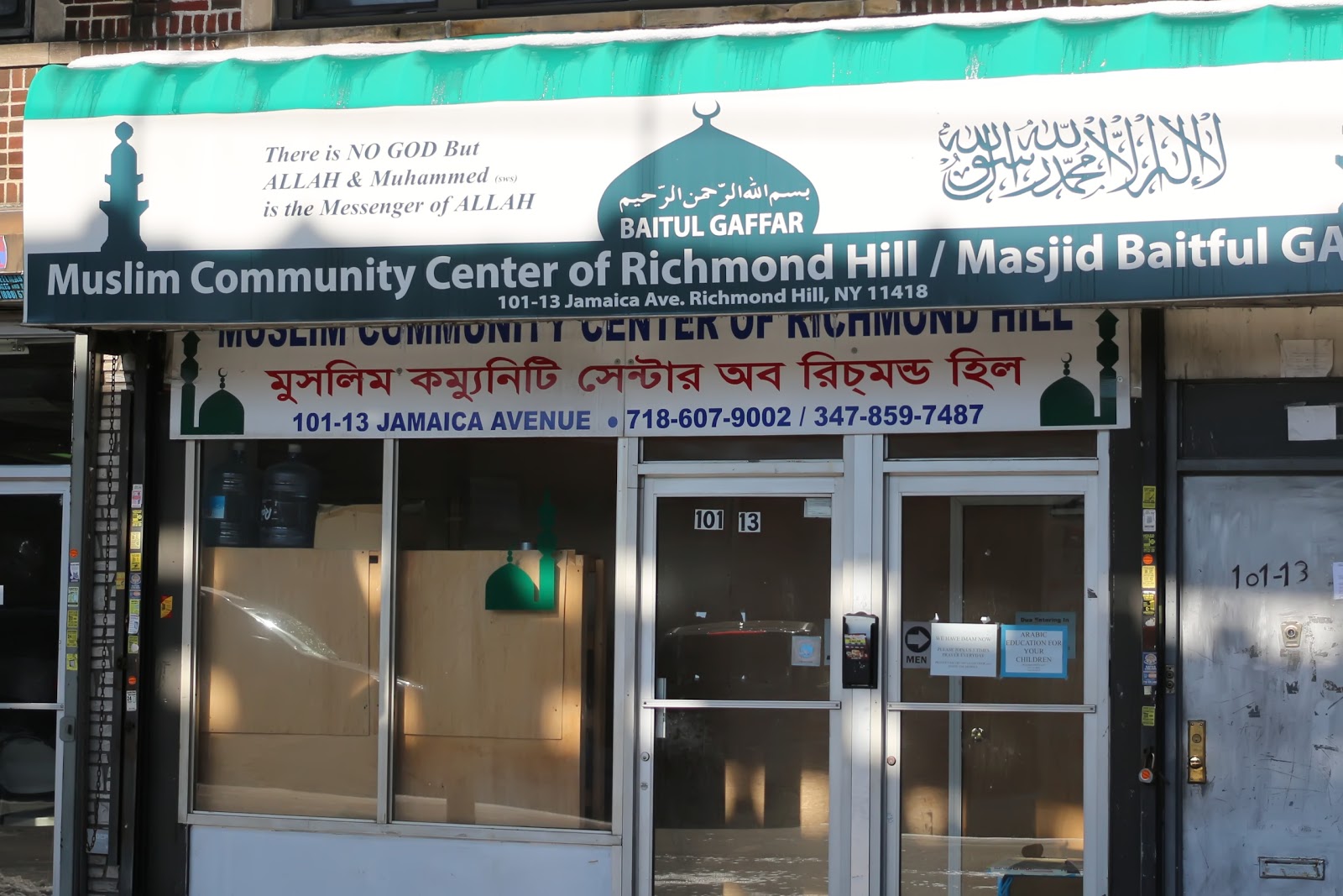 Photo of Muslim Community Center of Richmond Hill Masjid Baitul Gaffar in Queens City, New York, United States - 3 Picture of Point of interest, Establishment, Place of worship, Mosque