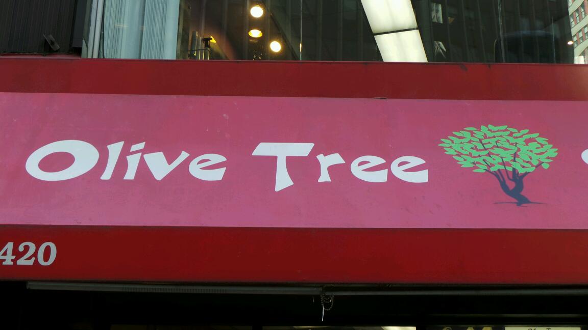 Photo of Olive Tree Deli in New York City, New York, United States - 2 Picture of Restaurant, Food, Point of interest, Establishment, Store
