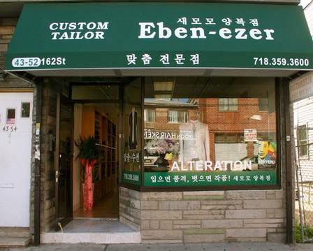 Photo of 紐約訂製西裝-毛毛西裝店-Momo Custom Tailor in Flushing City, New York, United States - 3 Picture of Point of interest, Establishment, Store, Clothing store