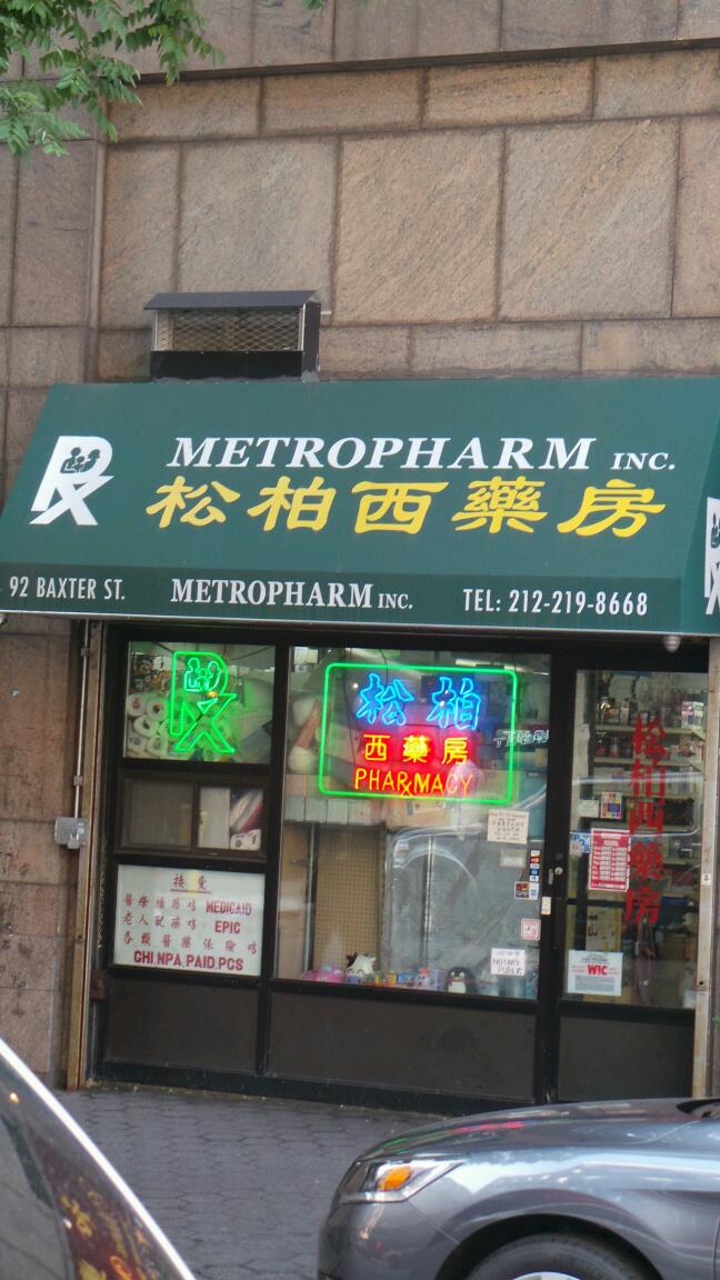 Photo of Metropharm Inc in New York City, New York, United States - 3 Picture of Point of interest, Establishment, Store, Health, Pharmacy