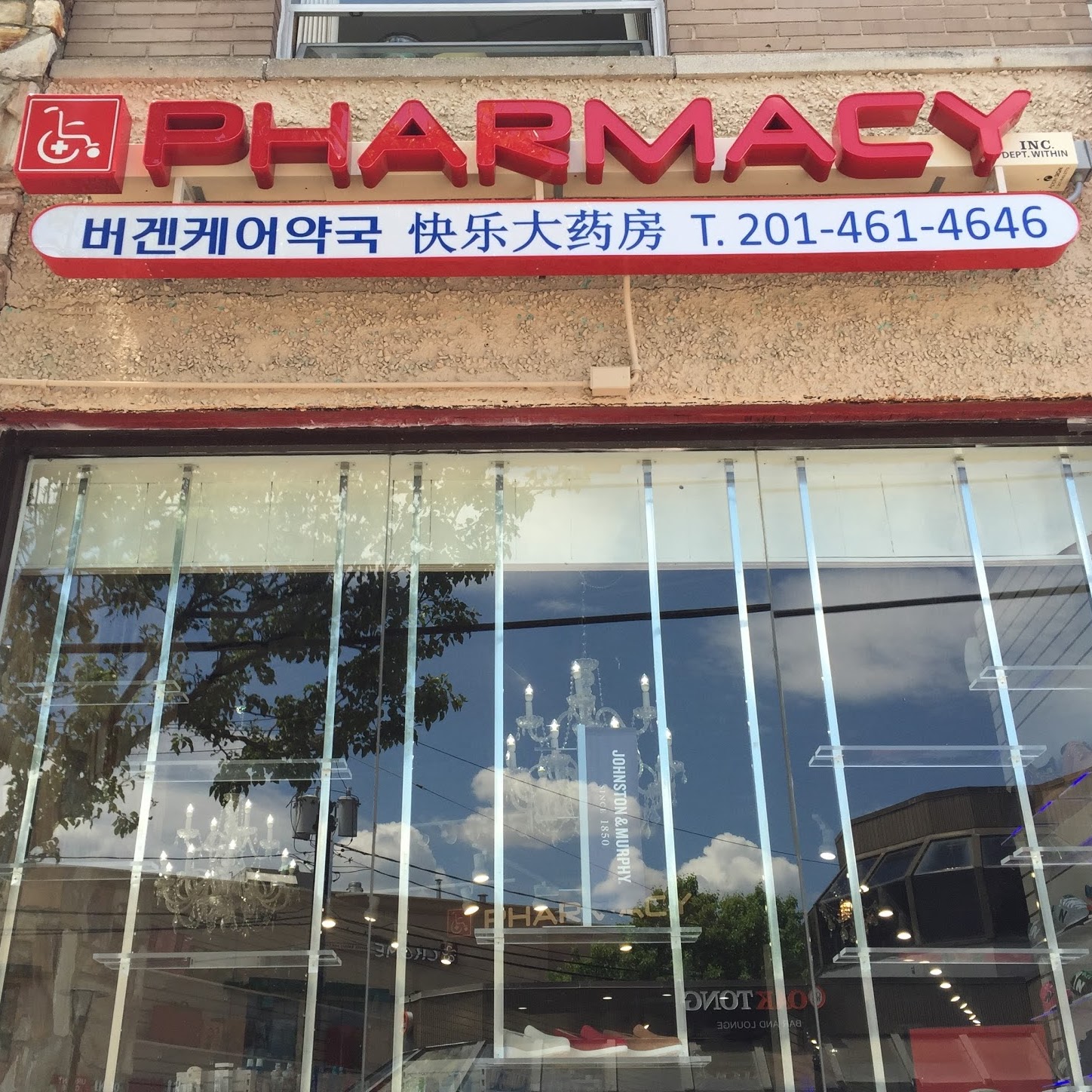 Photo of Bergen Care Pharmacy in Fort Lee City, New Jersey, United States - 1 Picture of Point of interest, Establishment, Store, Health, Pharmacy, Shoe store