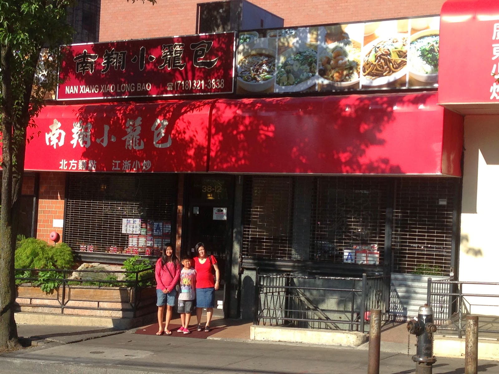 Photo of Nan Xiang Dumpling House in Queens City, New York, United States - 9 Picture of Restaurant, Food, Point of interest, Establishment