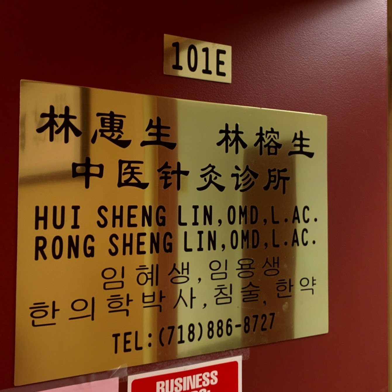 Photo of Hui Sheng Lin L.Ac and Rong Sheng Lin L.Ac in Queens City, New York, United States - 1 Picture of Point of interest, Establishment, Health