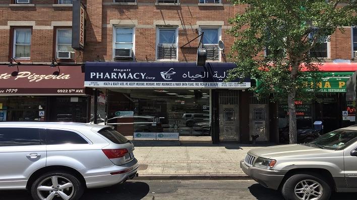 Photo of Hayatt Pharmacy in Kings County City, New York, United States - 1 Picture of Point of interest, Establishment, Store, Health, Pharmacy