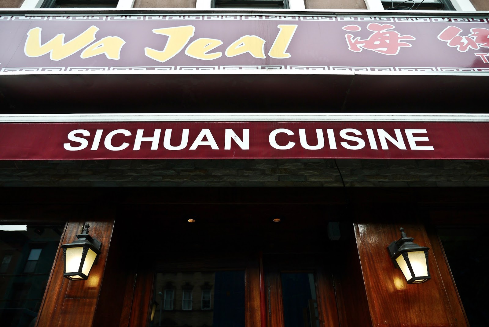 Photo of Wa Jeal Sichuan Chili House in New York City, New York, United States - 5 Picture of Restaurant, Food, Point of interest, Establishment, Bar