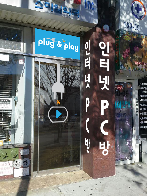 Photo of Plug and Play Gaming Cafe in New York City, New York, United States - 3 Picture of Point of interest, Establishment