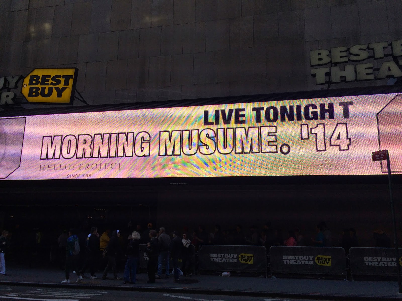 Photo of PlayStation Theater in New York City, New York, United States - 7 Picture of Point of interest, Establishment