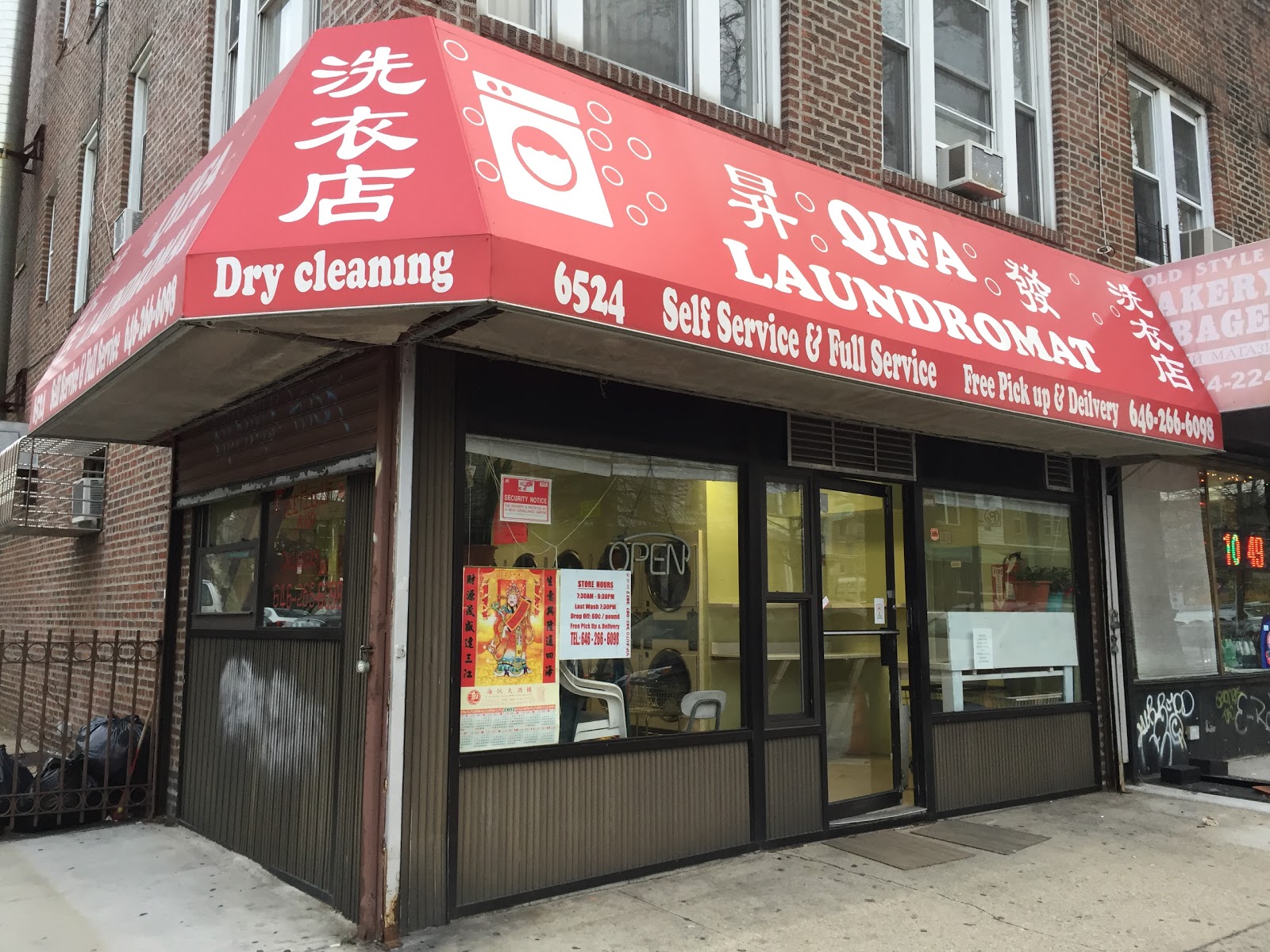 Photo of QIFA LAUNDROMAT in Kings County City, New York, United States - 2 Picture of Point of interest, Establishment, Laundry