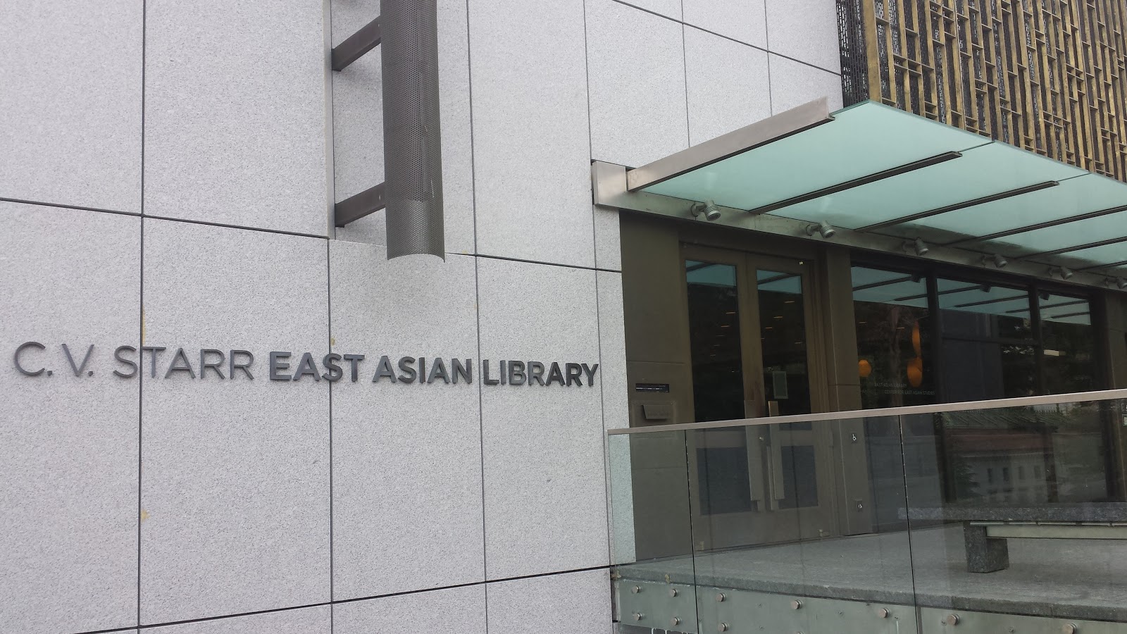Photo of C.V. Starr East Asian Library in New York City, New York, United States - 2 Picture of Point of interest, Establishment, Library