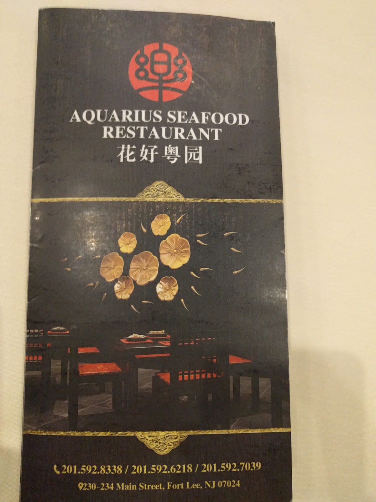 Photo of Aquarius Restaurant in Fort Lee City, New Jersey, United States - 7 Picture of Restaurant, Food, Point of interest, Establishment