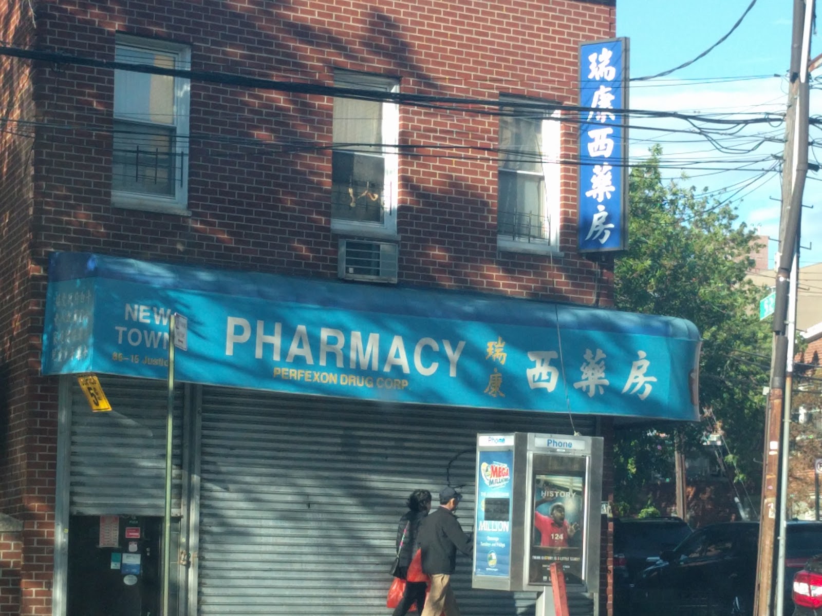 Photo of Perfexon Drug Corporation in Queens City, New York, United States - 1 Picture of Point of interest, Establishment, Store, Health, Pharmacy