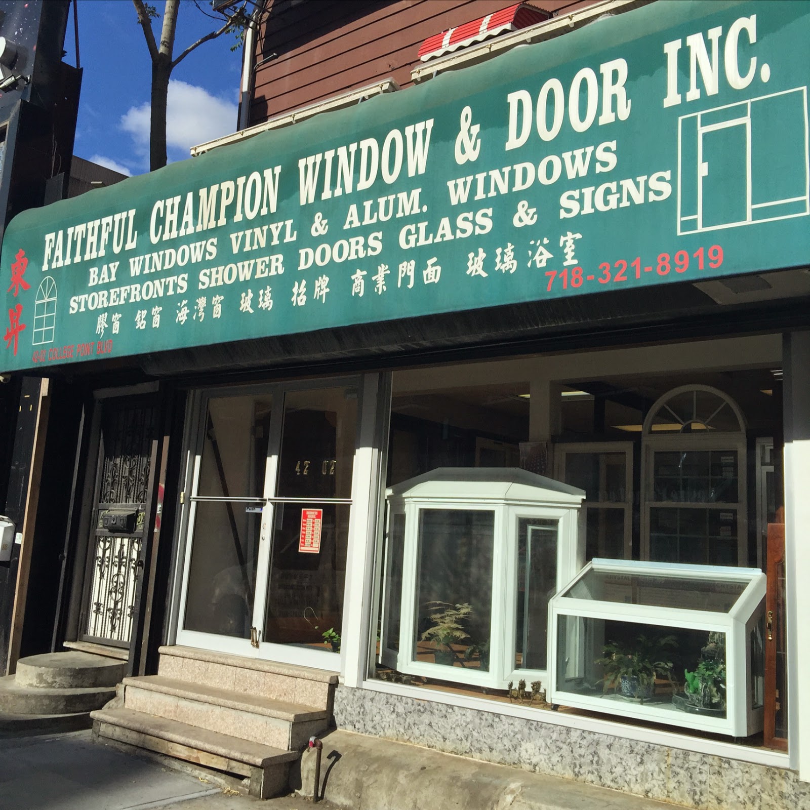 Photo of Faithful Champion Window in Queens City, New York, United States - 1 Picture of Point of interest, Establishment