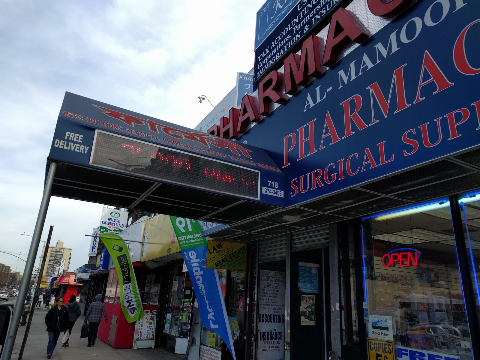 Photo of Almamoor Pharmacy in Queens City, New York, United States - 1 Picture of Point of interest, Establishment, Store, Health, Pharmacy