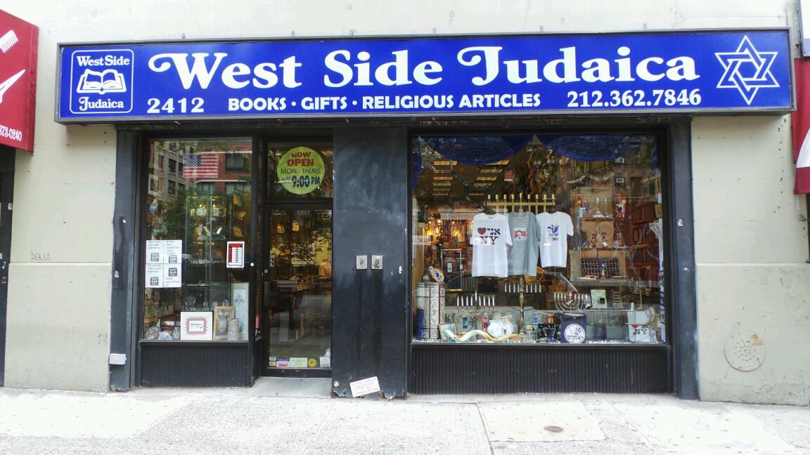 Photo of West Side Judaica & Bookstore in New York City, New York, United States - 2 Picture of Point of interest, Establishment, Store, Book store