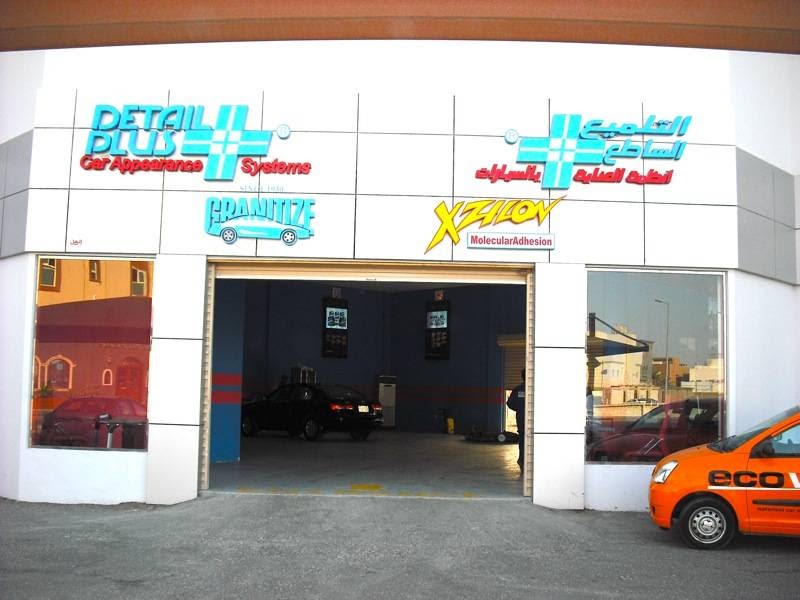 Photo of Autofal Corporation. in Glen Cove City, New York, United States - 2 Picture of Point of interest, Establishment, Car repair