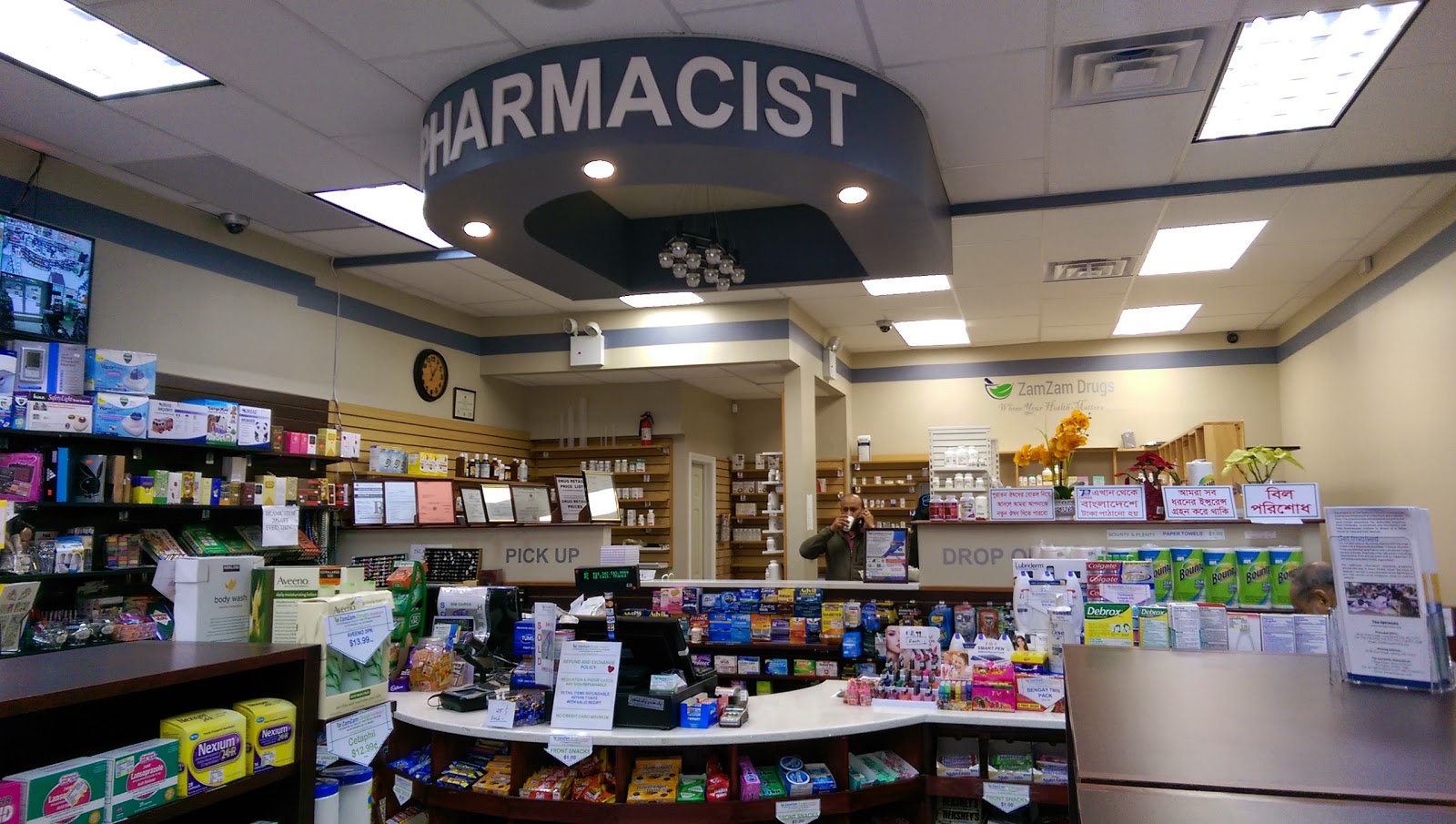 Photo of ZamZam Drugs Inc. Pharmacy in Bronx City, New York, United States - 2 Picture of Point of interest, Establishment, Store, Health, Pharmacy