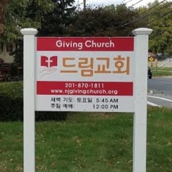 Photo of The First Presbyterian Church Maywood in Maywood City, New Jersey, United States - 10 Picture of Point of interest, Establishment, Church, Place of worship