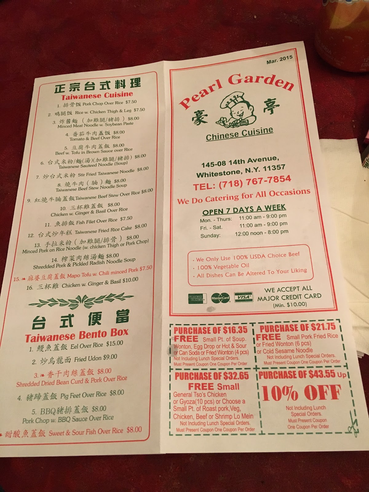 Photo of Pearl Garden in Flushing City, New York, United States - 4 Picture of Restaurant, Food, Point of interest, Establishment
