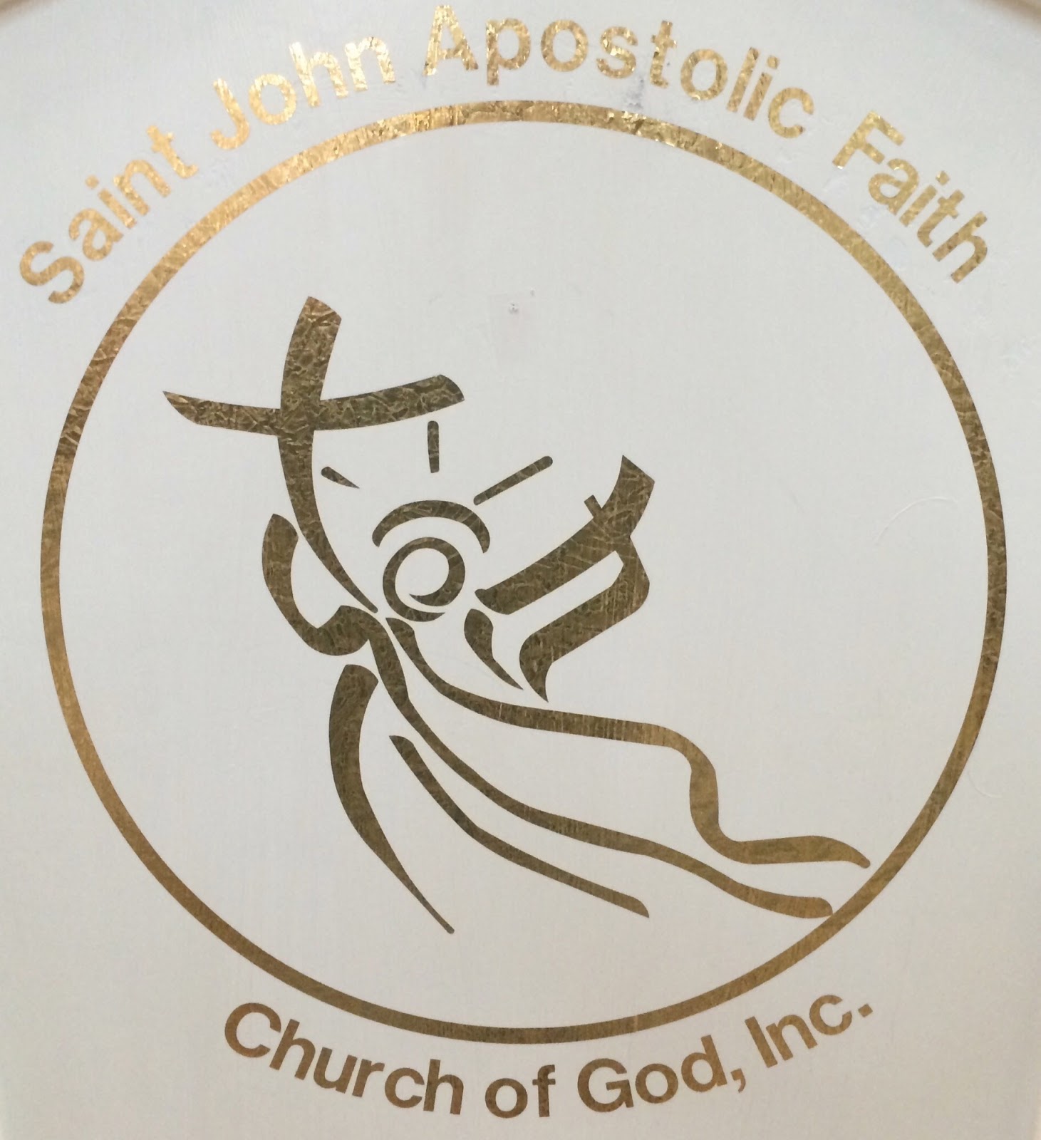 Photo of Saint John A.F. Church Inc. in Bronx City, New York, United States - 7 Picture of Point of interest, Establishment, Church, Place of worship