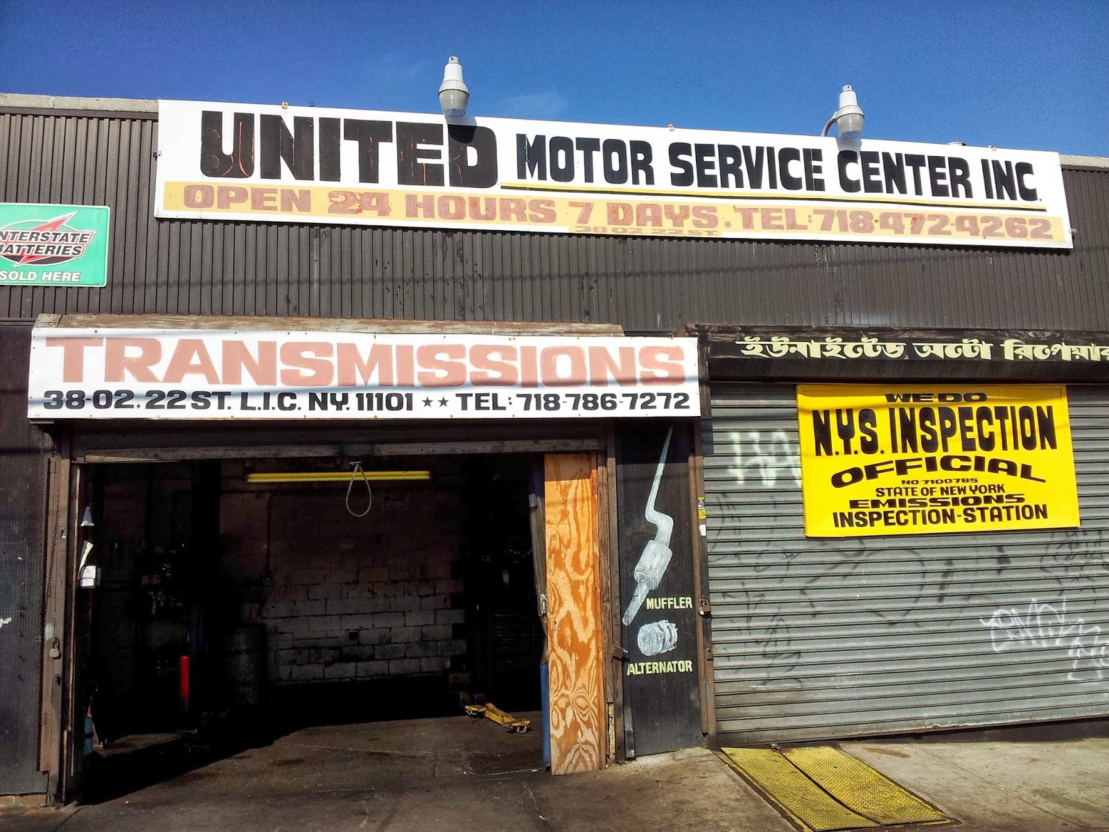 Photo of United Motor Service in Long Island City, New York, United States - 1 Picture of Point of interest, Establishment, Car repair
