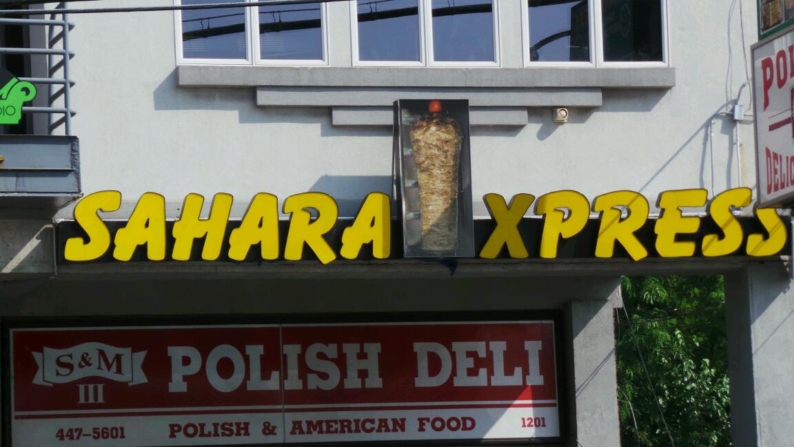 Photo of Sahara X-press in Staten Island City, New York, United States - 3 Picture of Restaurant, Food, Point of interest, Establishment