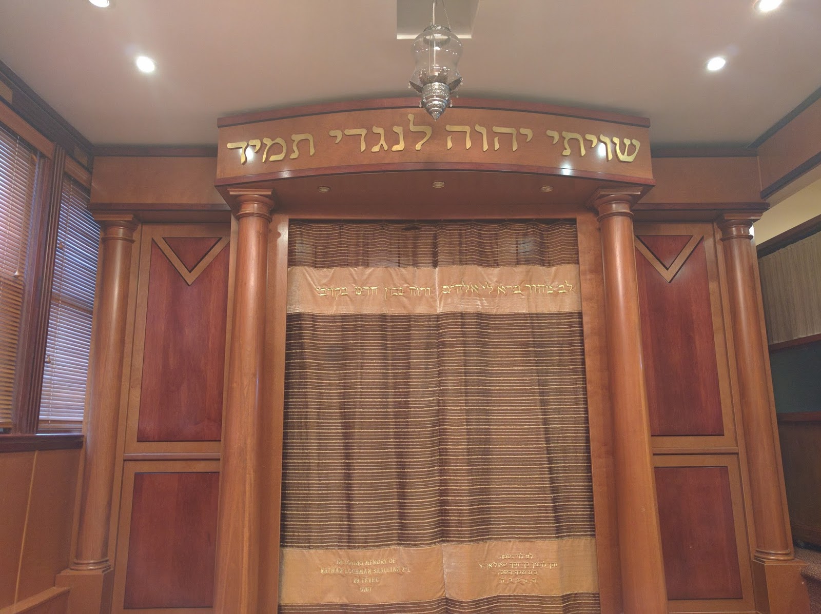 Photo of Kollel Ohr HaEmet in Great Neck City, New York, United States - 1 Picture of Point of interest, Establishment, Place of worship, Synagogue