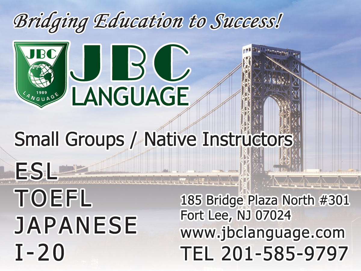 Photo of JBC Language Inc in Fort Lee City, New Jersey, United States - 1 Picture of Point of interest, Establishment