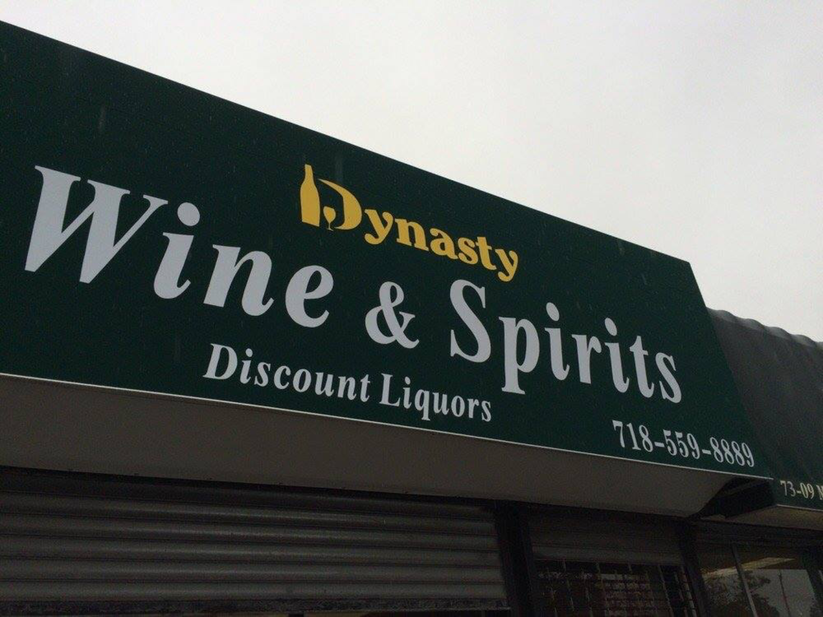 Photo of Dynasty Wine & Spirts in Queens City, New York, United States - 4 Picture of Point of interest, Establishment, Store, Liquor store