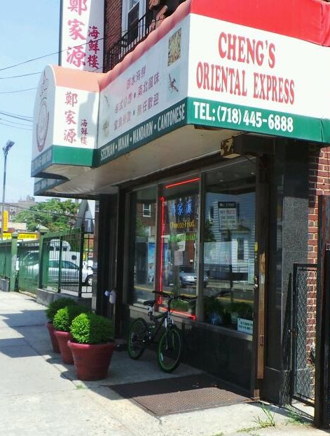 Photo of Chengs Oriental Express in Flushing City, New York, United States - 1 Picture of Restaurant, Food, Point of interest, Establishment
