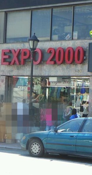 Photo of Expo 2000 in Bronx City, New York, United States - 2 Picture of Point of interest, Establishment, Store, Clothing store