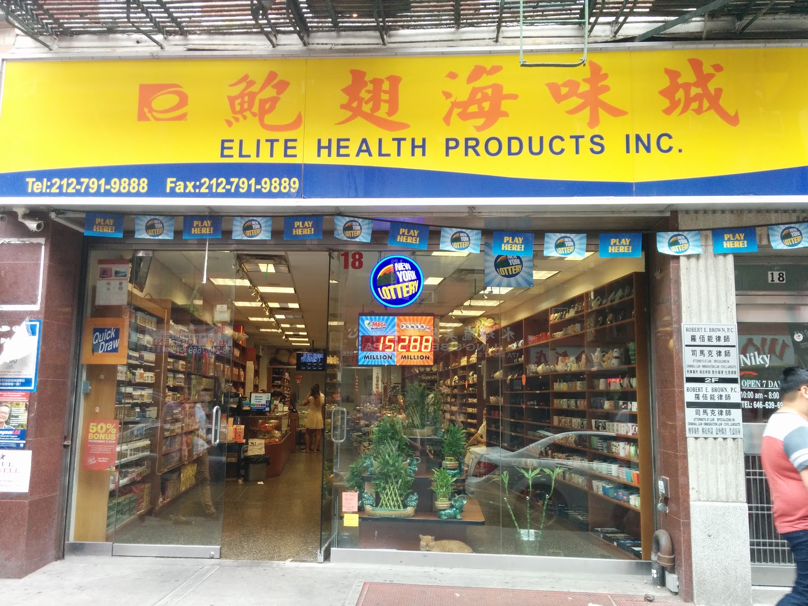 Photo of Elite Health Products Inc in New York City, New York, United States - 1 Picture of Point of interest, Establishment, Store