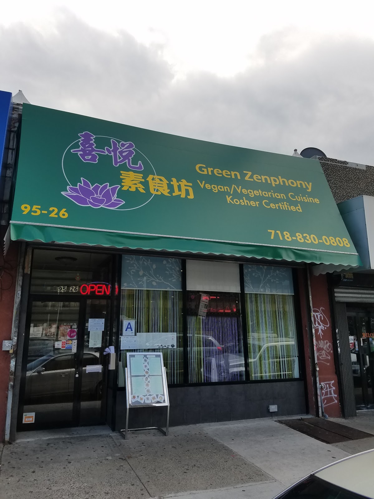 Photo of Shun Ju, Authentic Xiang Style Chinese Cuisine in Queens City, New York, United States - 1 Picture of Restaurant, Food, Point of interest, Establishment