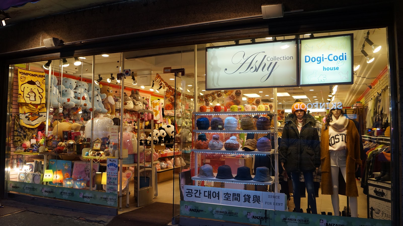 Photo of Sanrio in Queens City, New York, United States - 3 Picture of Point of interest, Establishment, Store