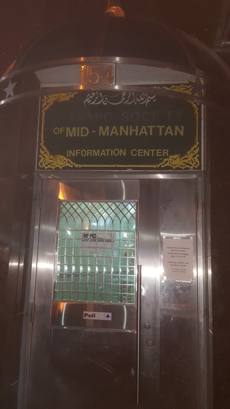 Photo of Islamic Society of Mid Manhattan in New York City, New York, United States - 1 Picture of Point of interest, Establishment, Place of worship, Mosque