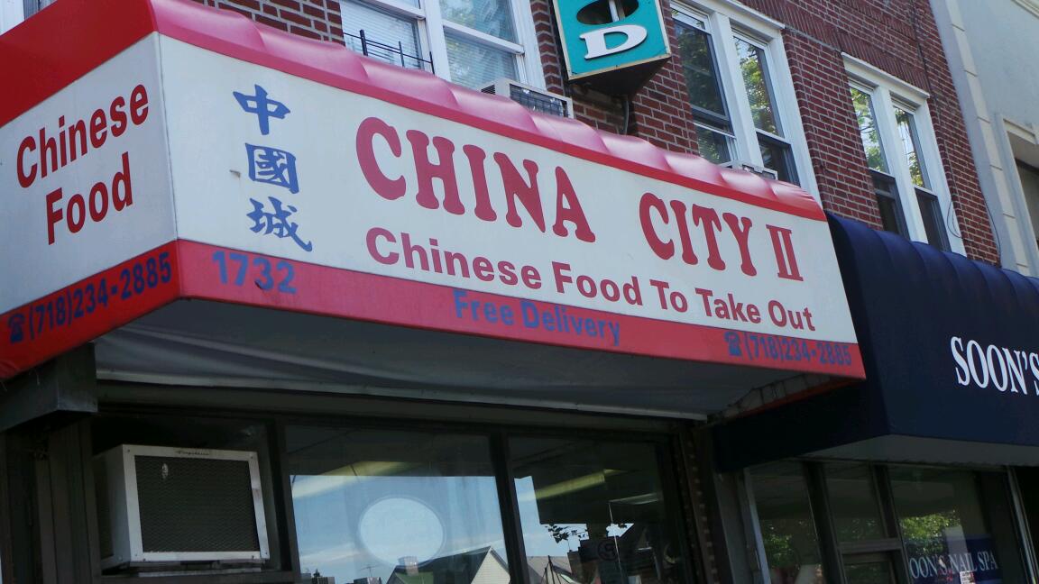 Photo of China City II in Brooklyn City, New York, United States - 2 Picture of Restaurant, Food, Point of interest, Establishment