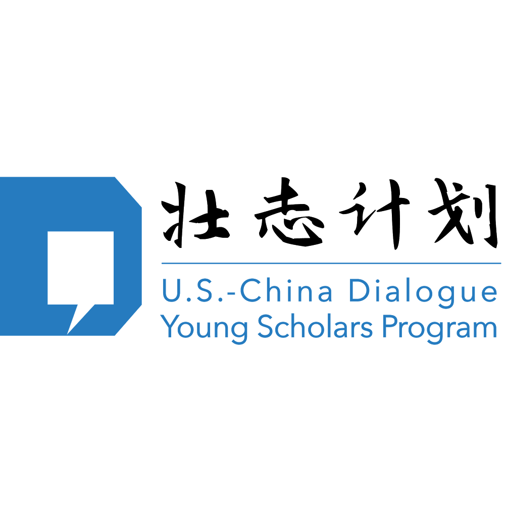Photo of U.S.-China Dialogue Young Scholars in New York City, New York, United States - 2 Picture of Point of interest, Establishment