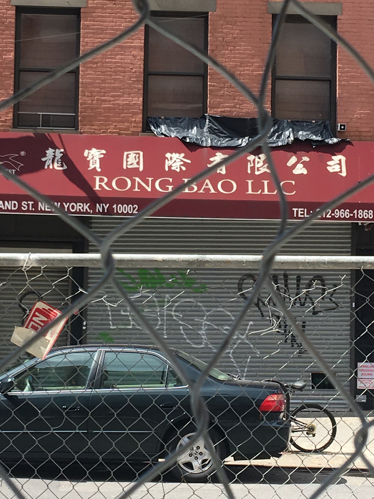 Photo of Rong Bao LLC in New York City, New York, United States - 1 Picture of Point of interest, Establishment, Store