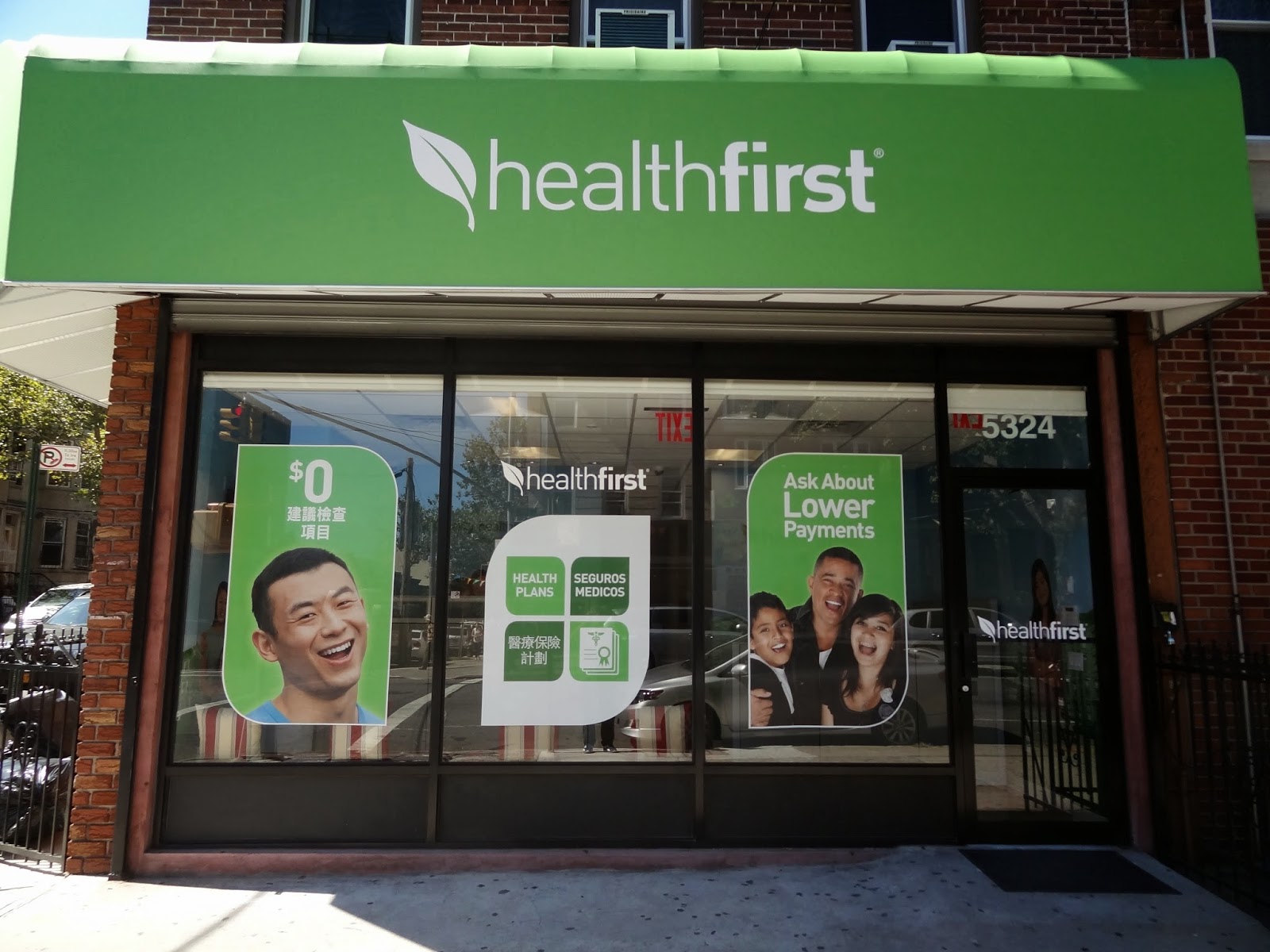 Photo of Healthfirst in Kings County City, New York, United States - 1 Picture of Point of interest, Establishment, Health, Insurance agency